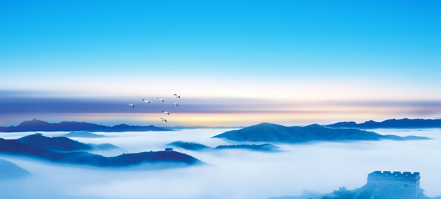 持續奮鬥 忠誠奉獻 創新進取 團結協作